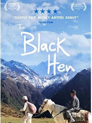 The Black Hen (2015)