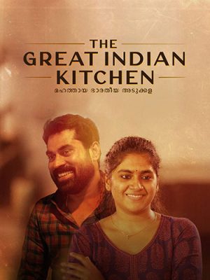 The Great Indian Kitchen - Movies to Watch Before Traveling to South India and Sri Lanka